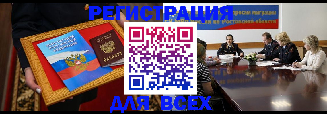 регистрация для дет. сада в Переславль-Залесском