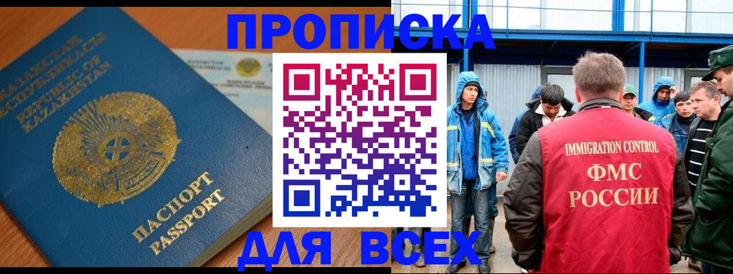 временная регистрация собственник в Переславль-Залесском
