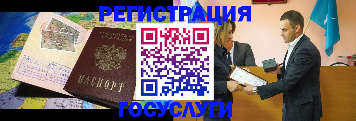 прописка законно в Переславль-Залесском