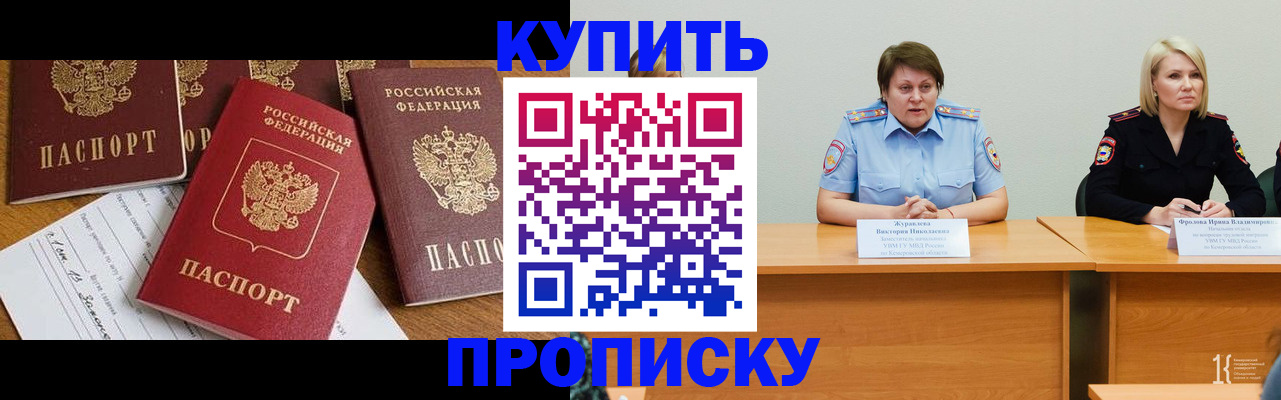 временная регистрация поиск в Переславль-Залесском