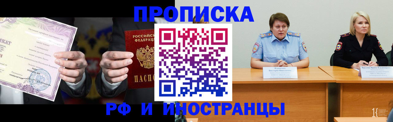 регистрация для школы в Переславль-Залесском